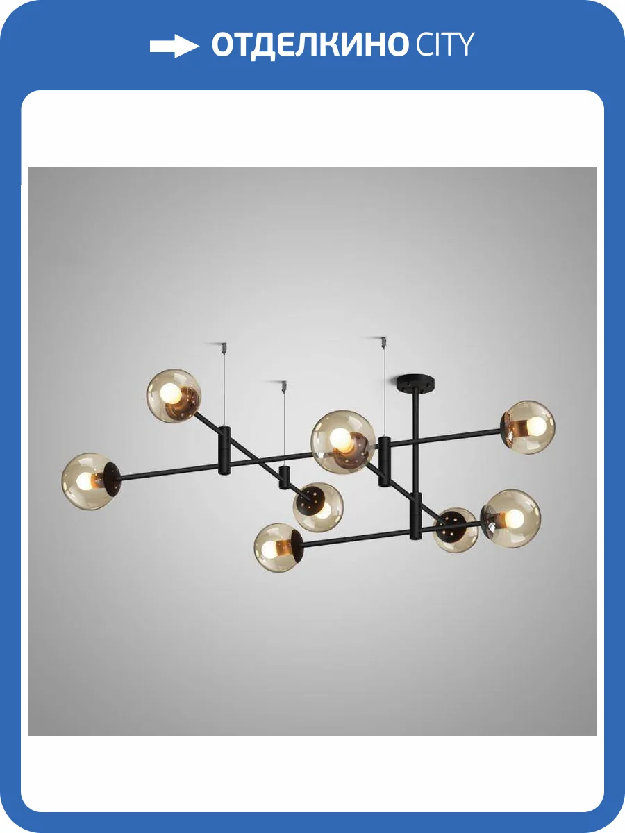 Подвесная люстра Imperium Loft Gap 189552-26 фото 2