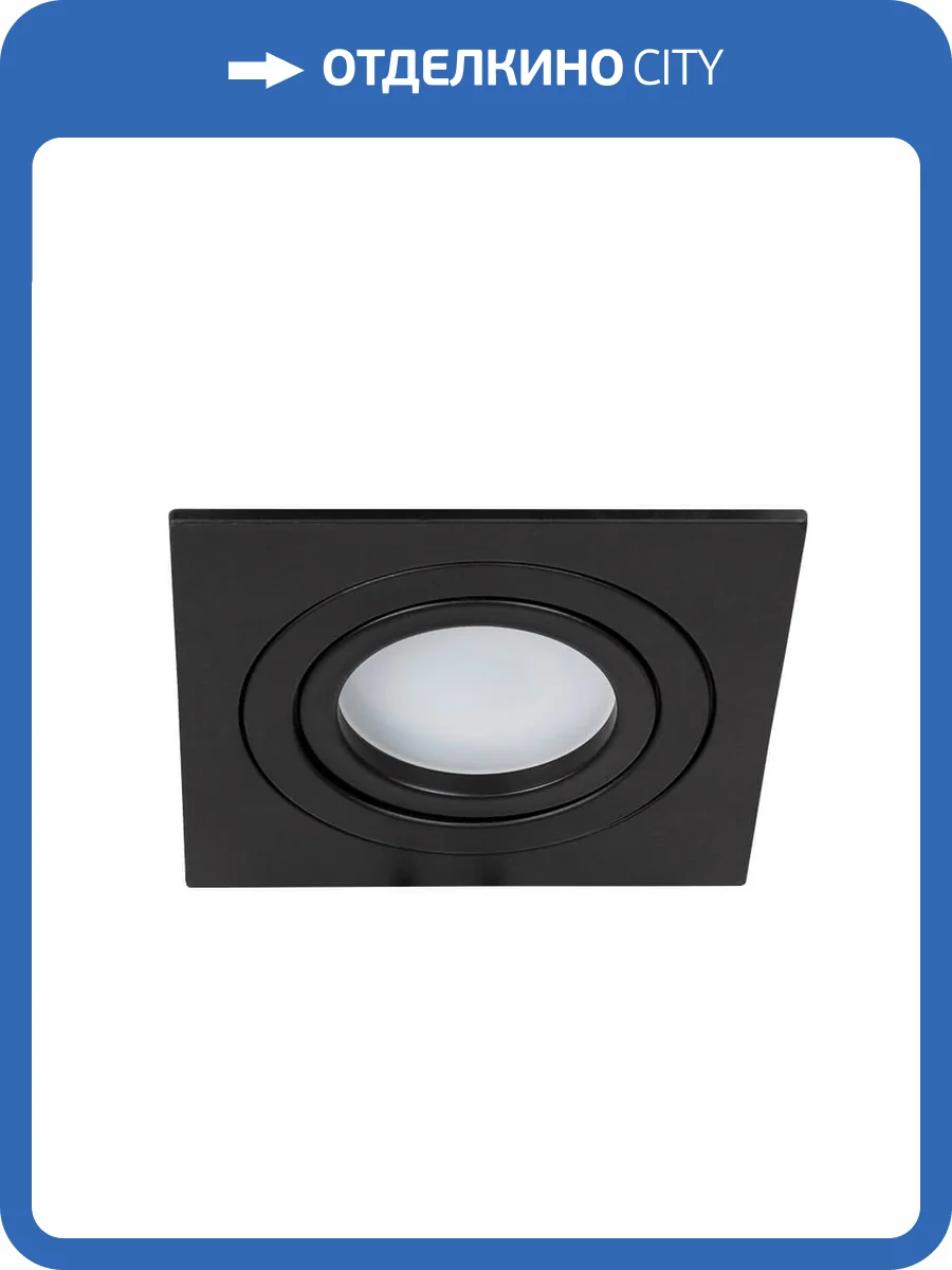 Встраиваемый светильник Arte Lamp Tarf A2168PL-1BK фото 4