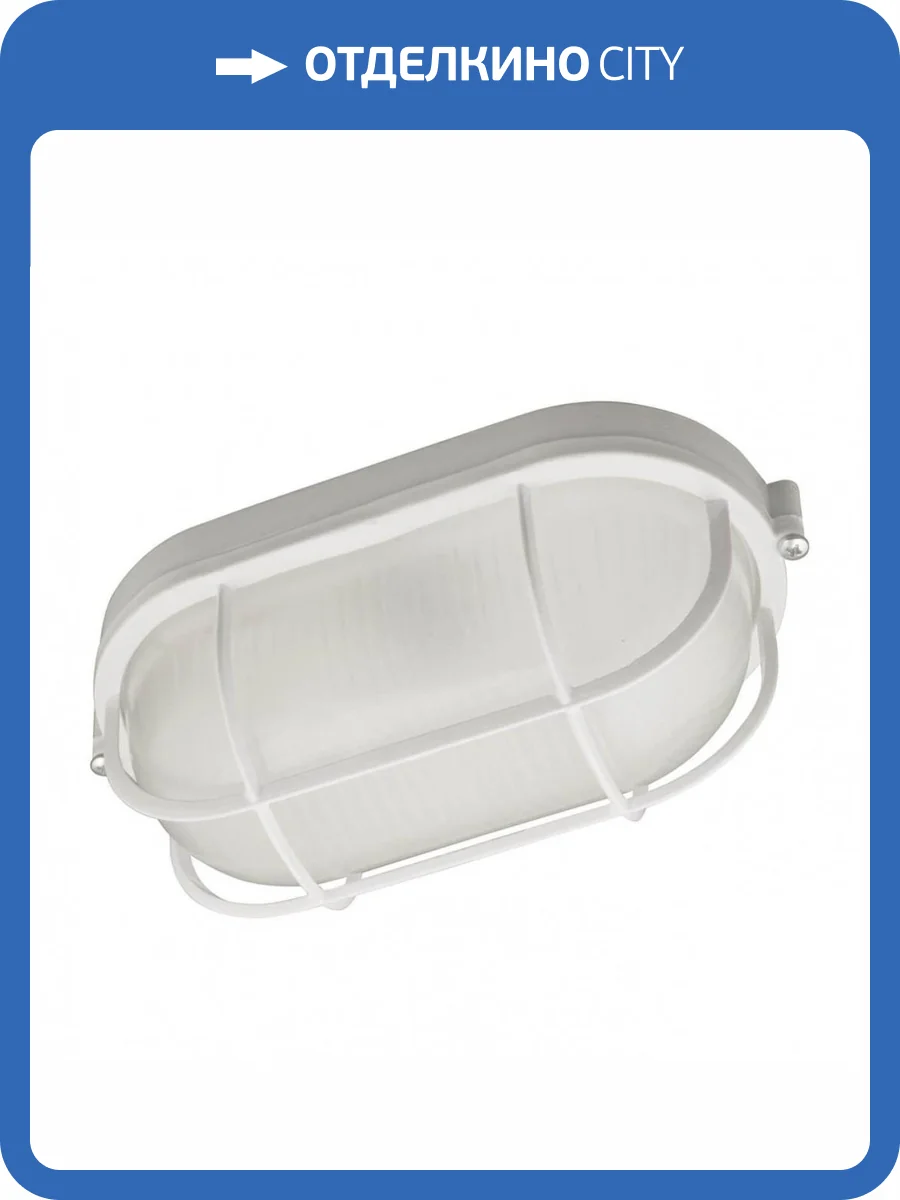 Потолочный светильник Uniel UWL-O02 100W/E27 IP54 White фото 5