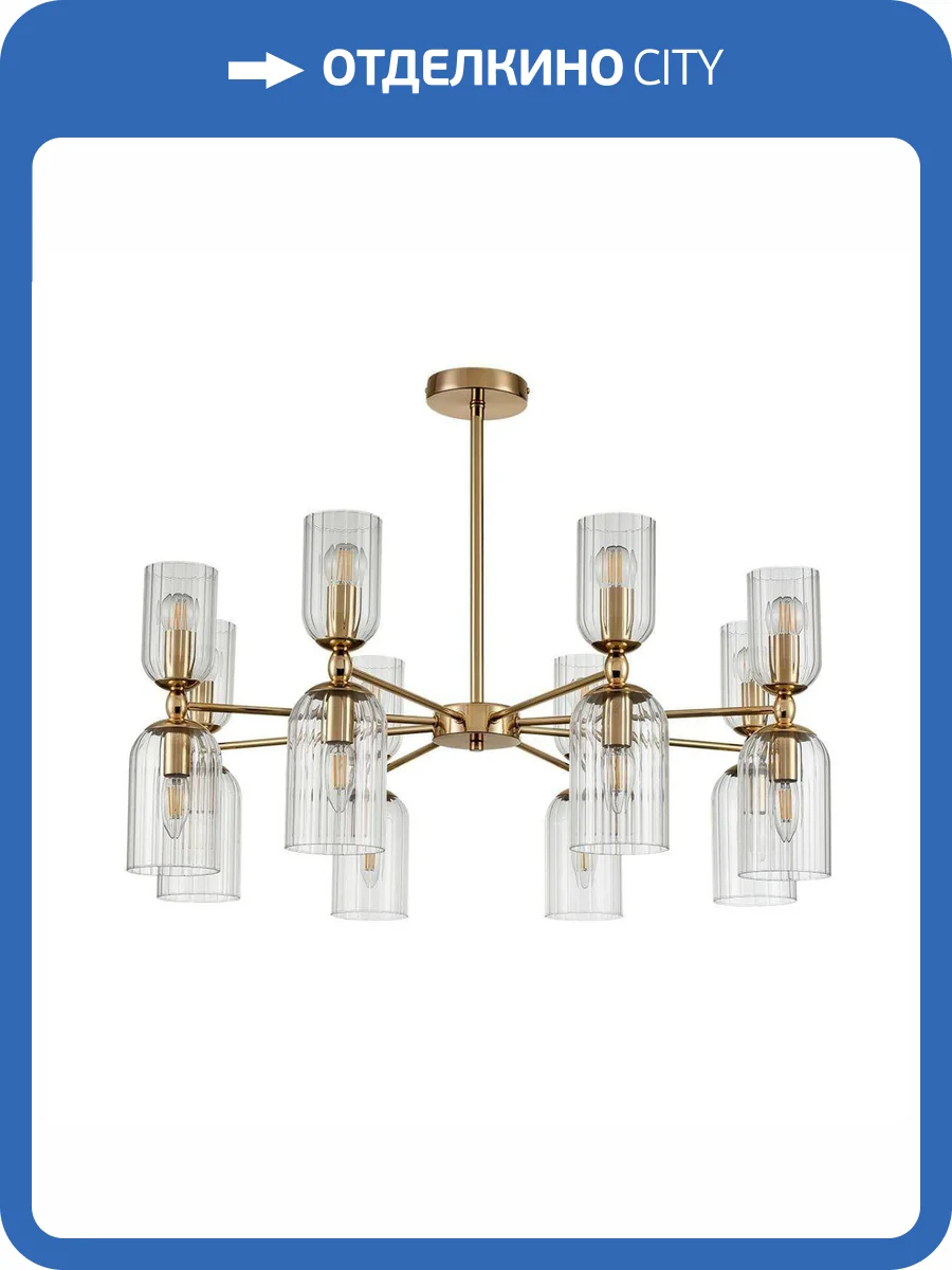 Подвесная люстра Lumion Moderni Kassia 6586/16 фото 3