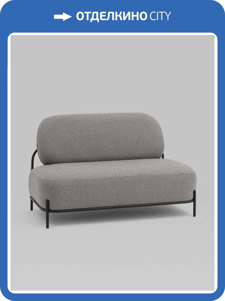 Диван Stool Group Стоун vd-dv-stone-f21 рогожка серый фото 10