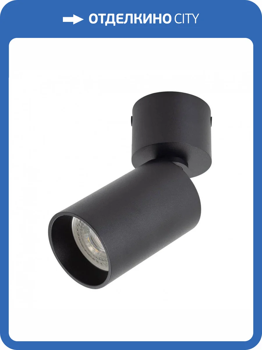 Спот Denkirs DK2029-BK фото 4