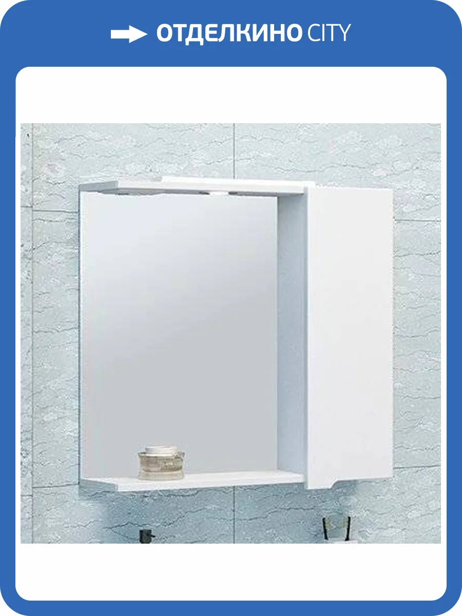 Зеркало Emmy Агата 65 R фото 7