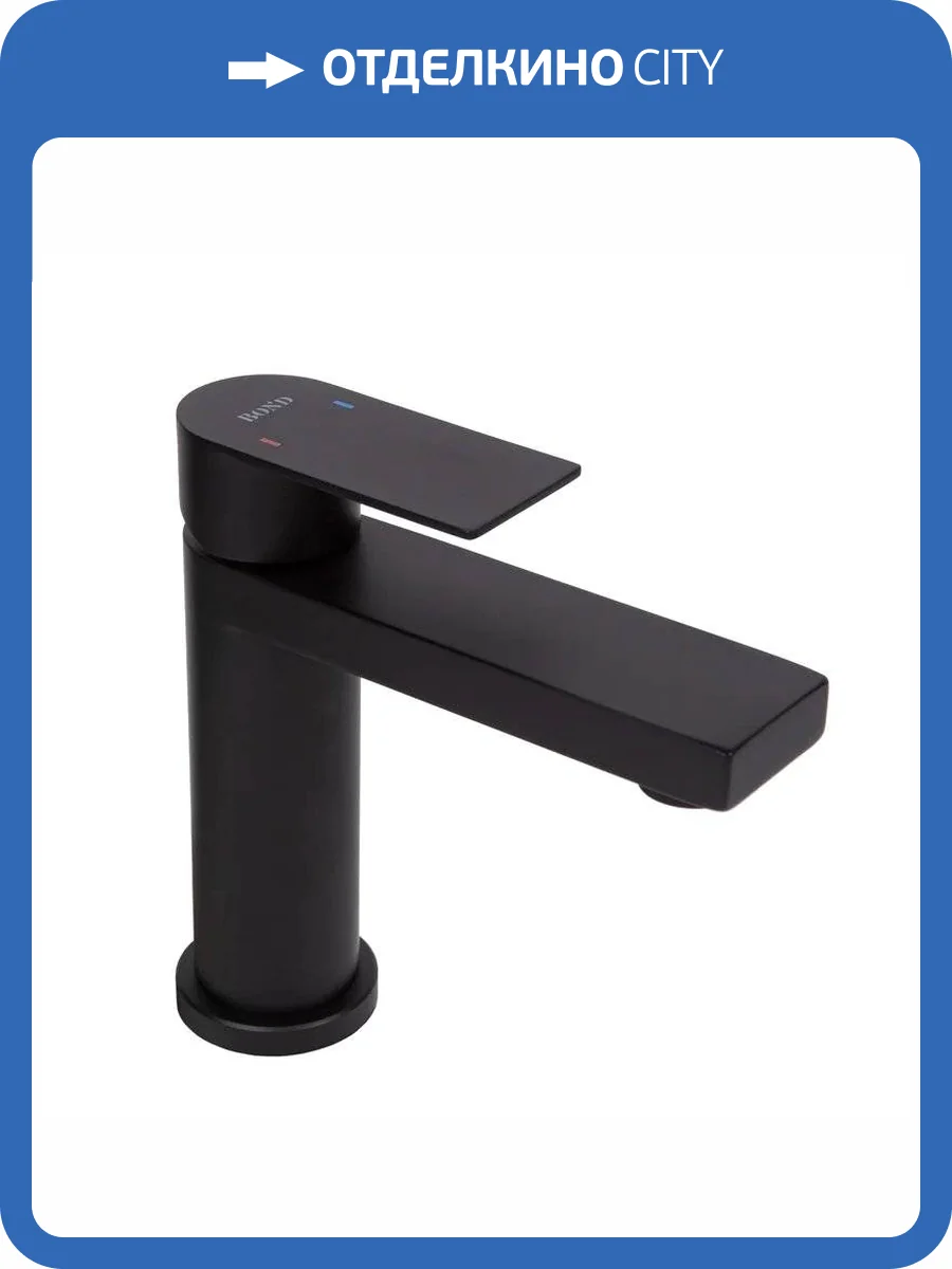 Смеситель для раковины BOND Стиль B69-2188 черный матовый фото 7