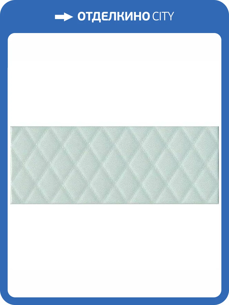 Керамическая плитка Kerama Marazzi Зимний сад 15127 Зеленый Светлый Структура 15x40 фото 2