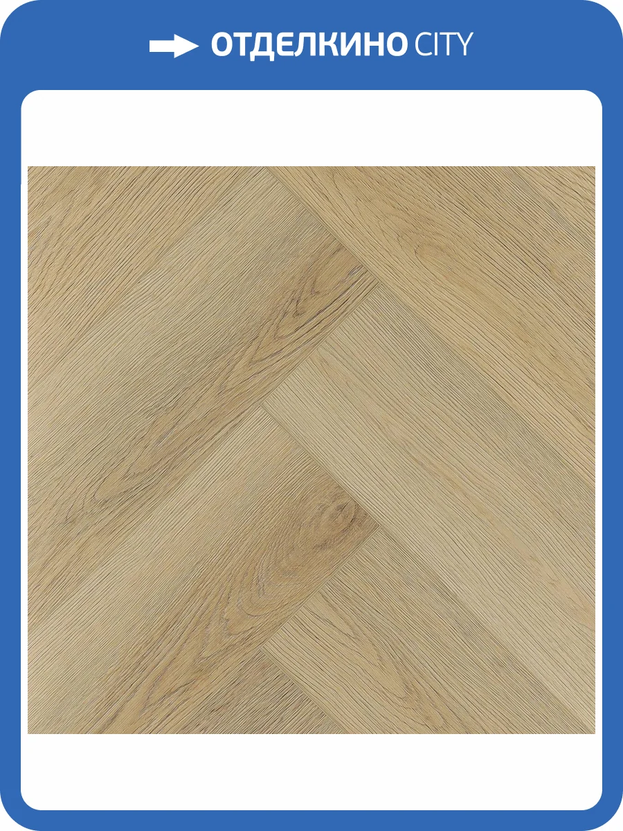 SPC Ламинат Ensten Valland Parquet 4/43 4V ECO 103-08 Гикори 600x125 фото 2