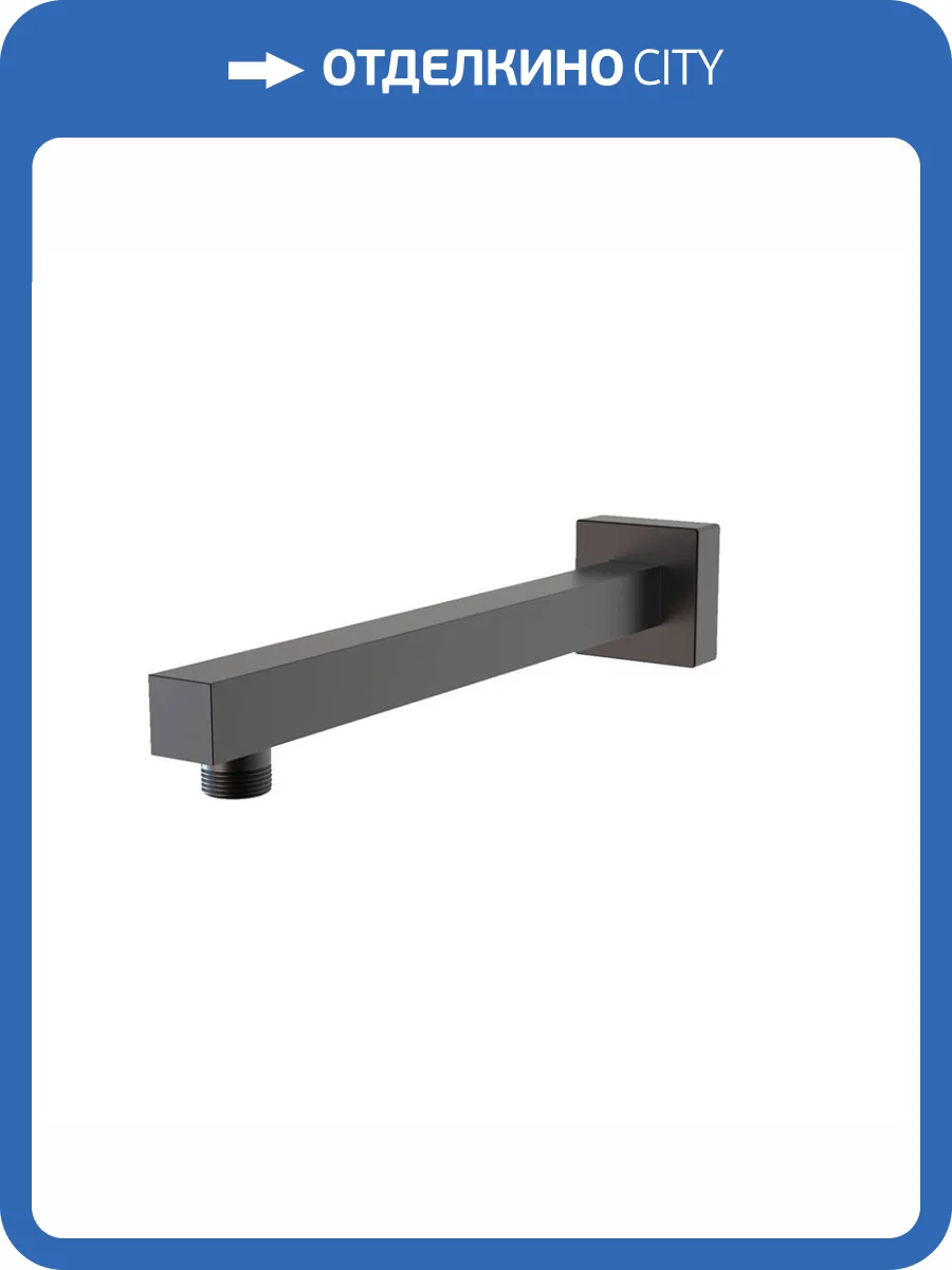 Держатель для душа Paini 50PZ745QQ35 черный матовый, 35 см фото 5