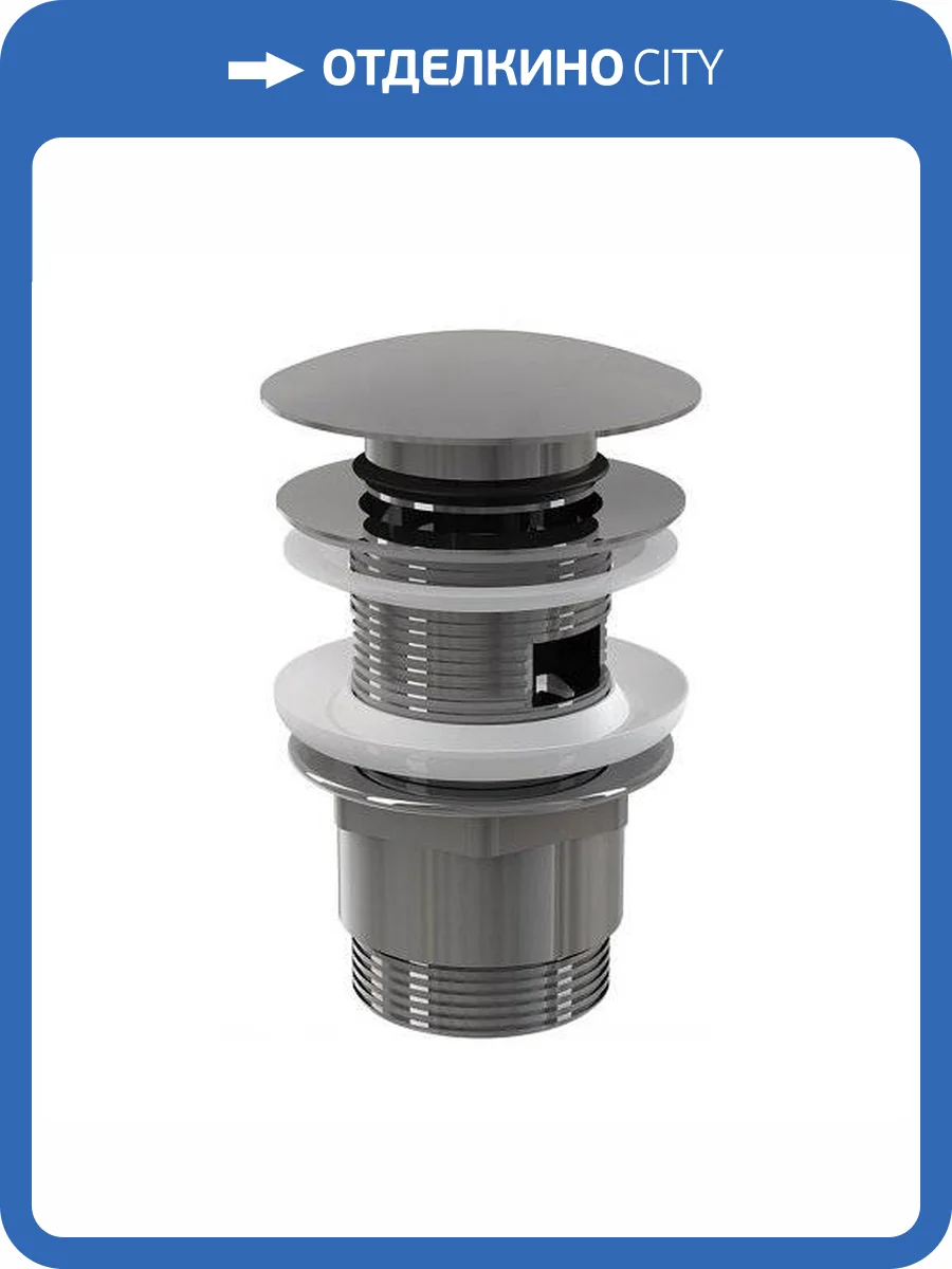 Донный клапан для раковины AlcaPlast A390 фото 3