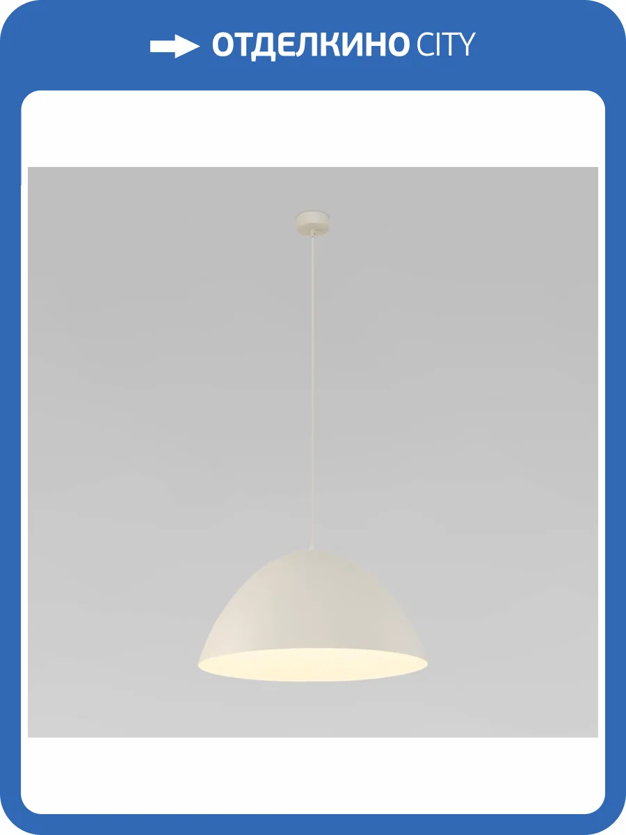 Подвесной светильник TK Lighting Faro 5900 Faro фото 4