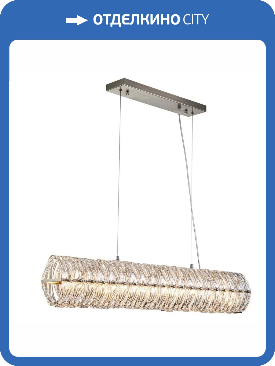 Подвесная люстра Indigo Finezza V000303 фото 2