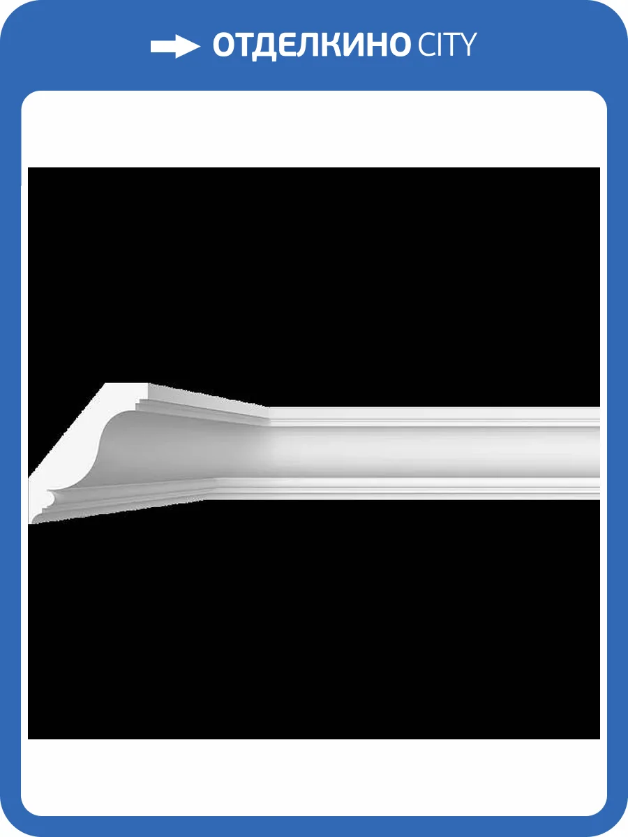 Карниз гладкий Artpole SKT384 115x11.5x13.5 фото 2