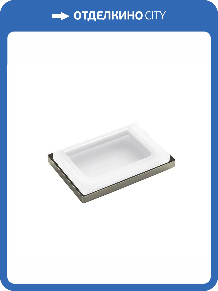 Мыльница Colombo Look B1640.HPS1-VAN настольная, нержавеющая сталь, матовое стекло фото 3