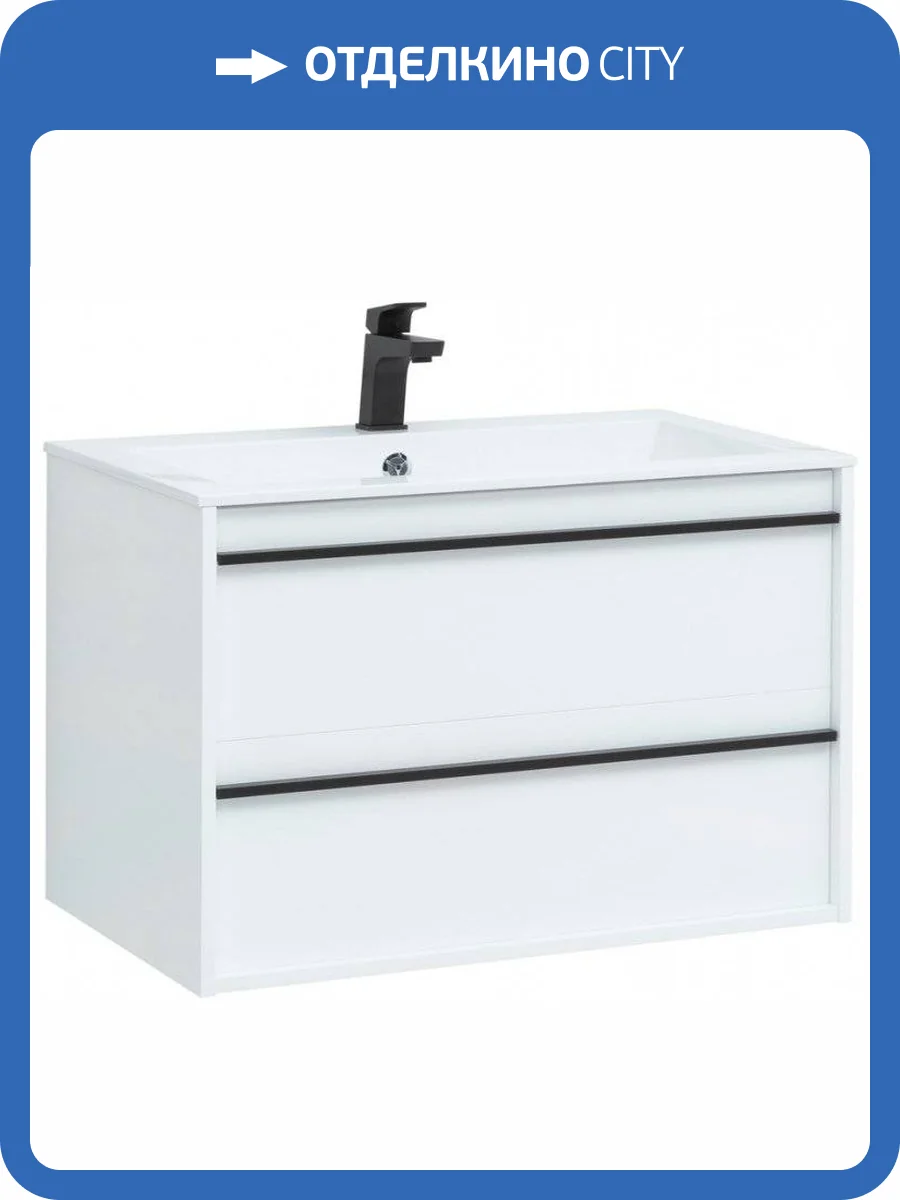 Тумба с раковиной Aquanet Lino 80 белый матовый фото 9