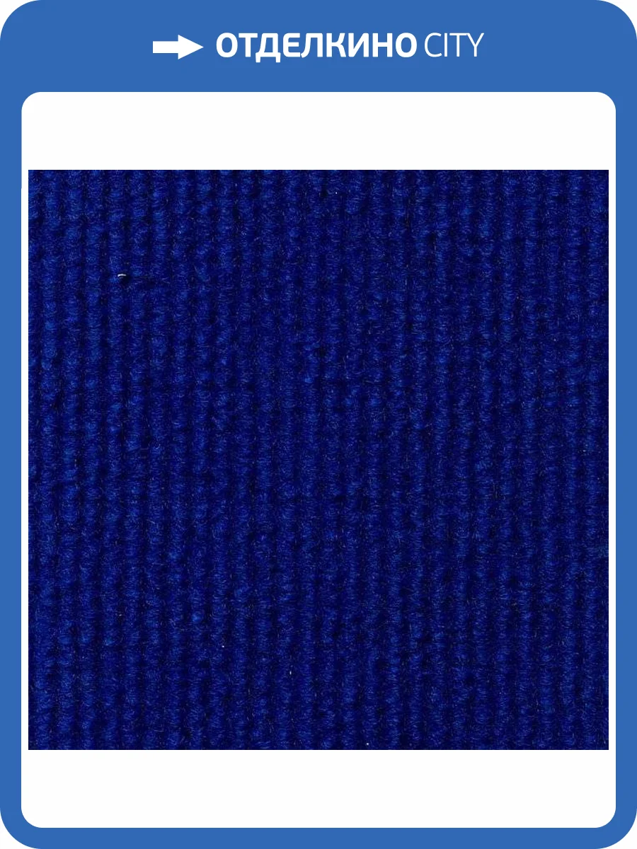 Ковролин Технолайн ФлорТ Экспо 03005 (рулон: 2x50=100 м2) фото 2