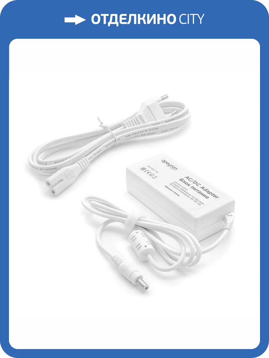 Блок питания Apeyron 12V 72W IP44 6A 03-21 фото 20