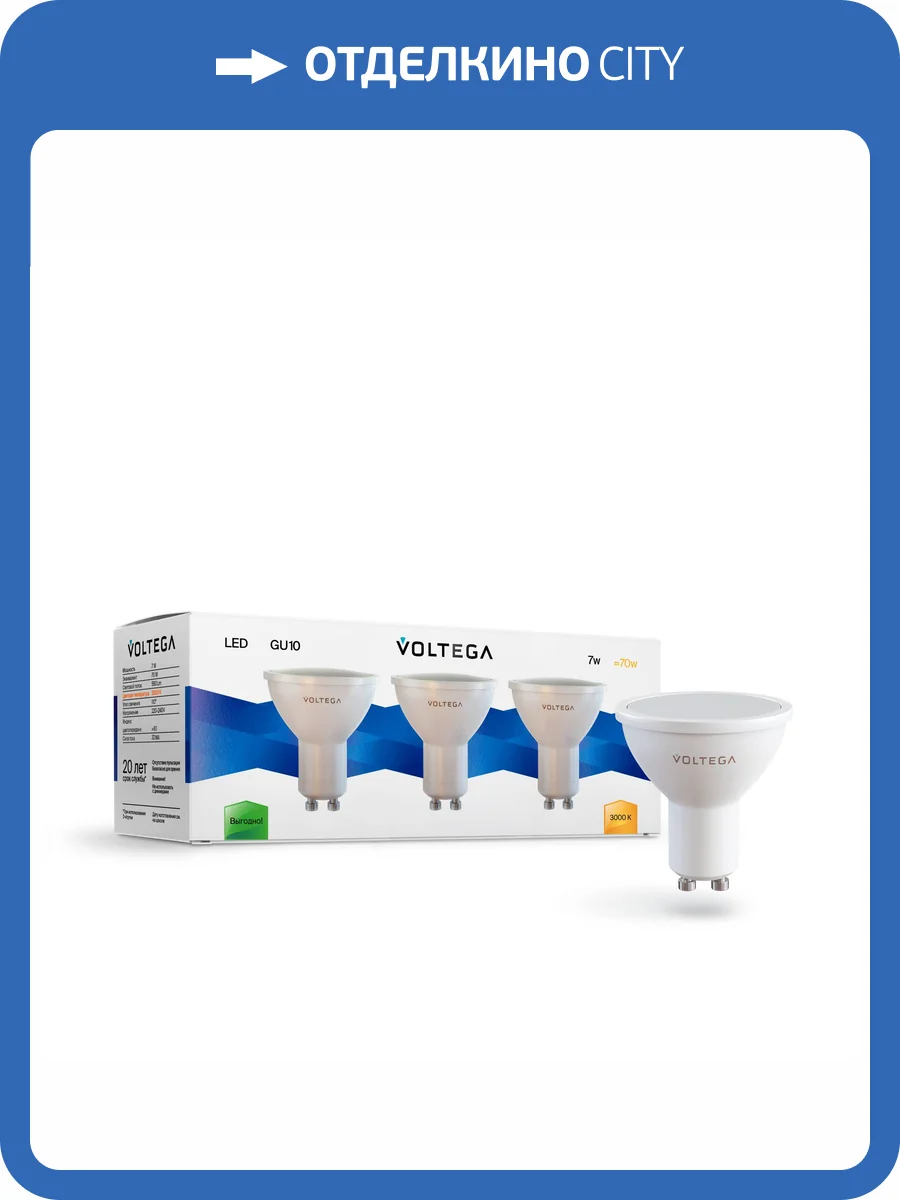 Лампочка Voltega Simple 7249 фото 3