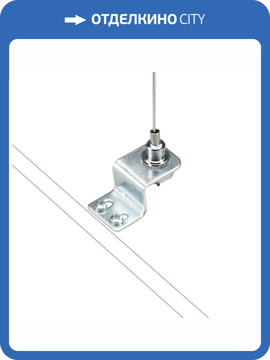 Набор тросов для подвеса Arlight Jx6 18470 фото 7