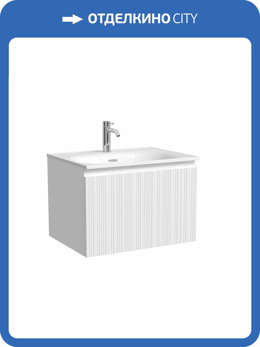 Тумба под раковину Sancos Code CD60W подвесная, 59x45.3x40, Белая фото 6