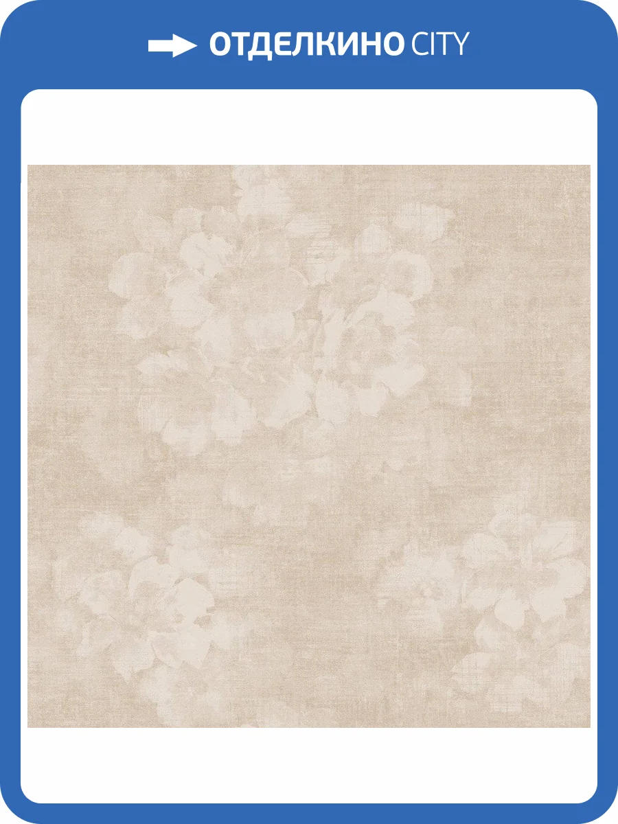 Обои флизелиновые Aura Atmosphere G78263 фото 3