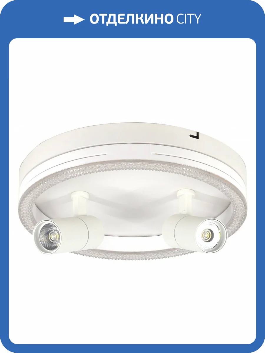 Потолочный светильник Escada 20044SMA/03LED WH фото 4