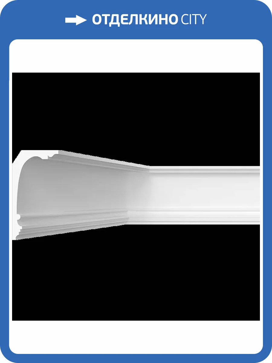 Карниз гладкий Artpole SKT443 115x10x19.5 фото 2