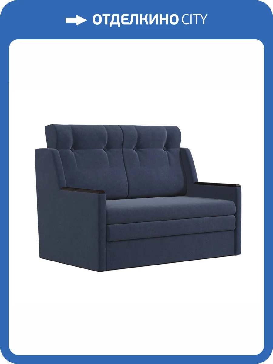 Диван-кровать Шарм-Дизайн Классика 2Д 170523625 велюр ультра миднайт фото 6