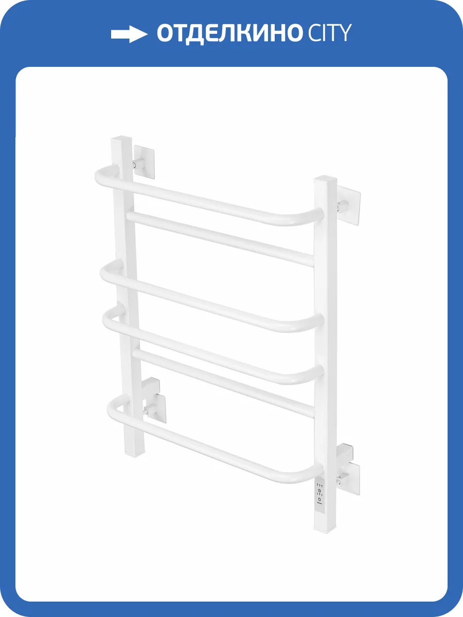 Полотенцесушитель электрический Comfysan Puro-K 013042 EC-6 60/40 белый матовый фото 3