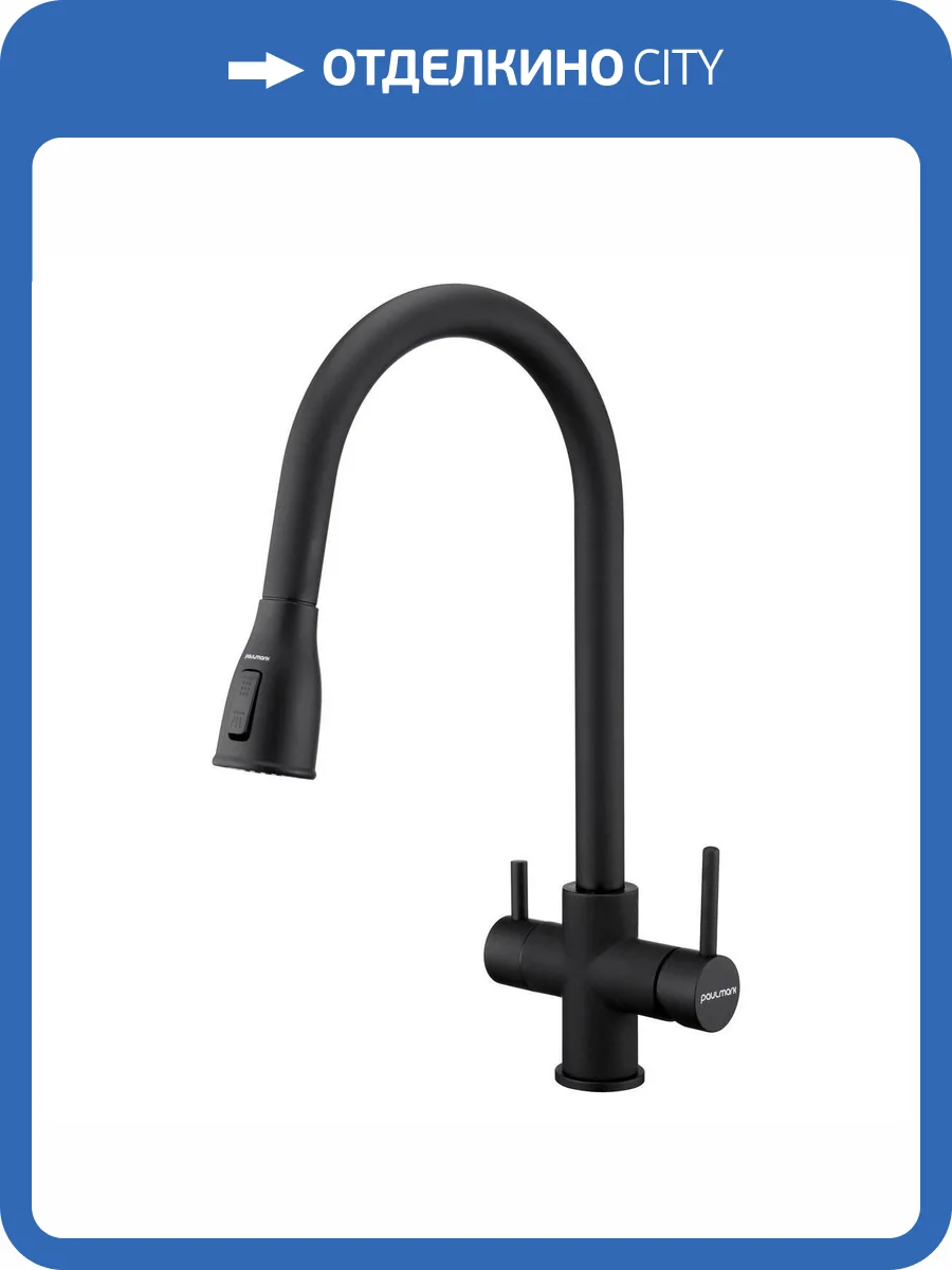 Смеситель для кухни Paulmark Lange La214212-AN с выдвижным изливом, антрацит фото 9