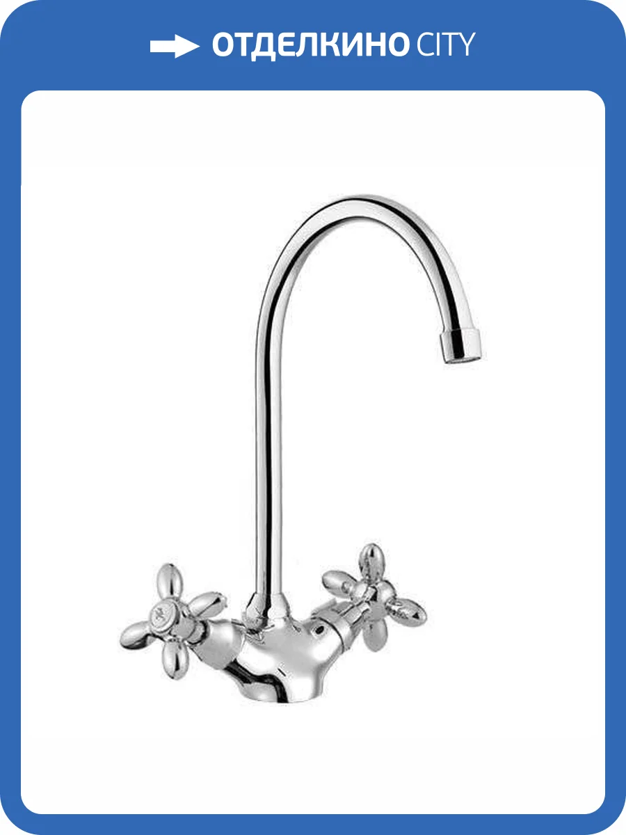 Смеситель для кухни Agger Ретро A1900000 хром фото 7