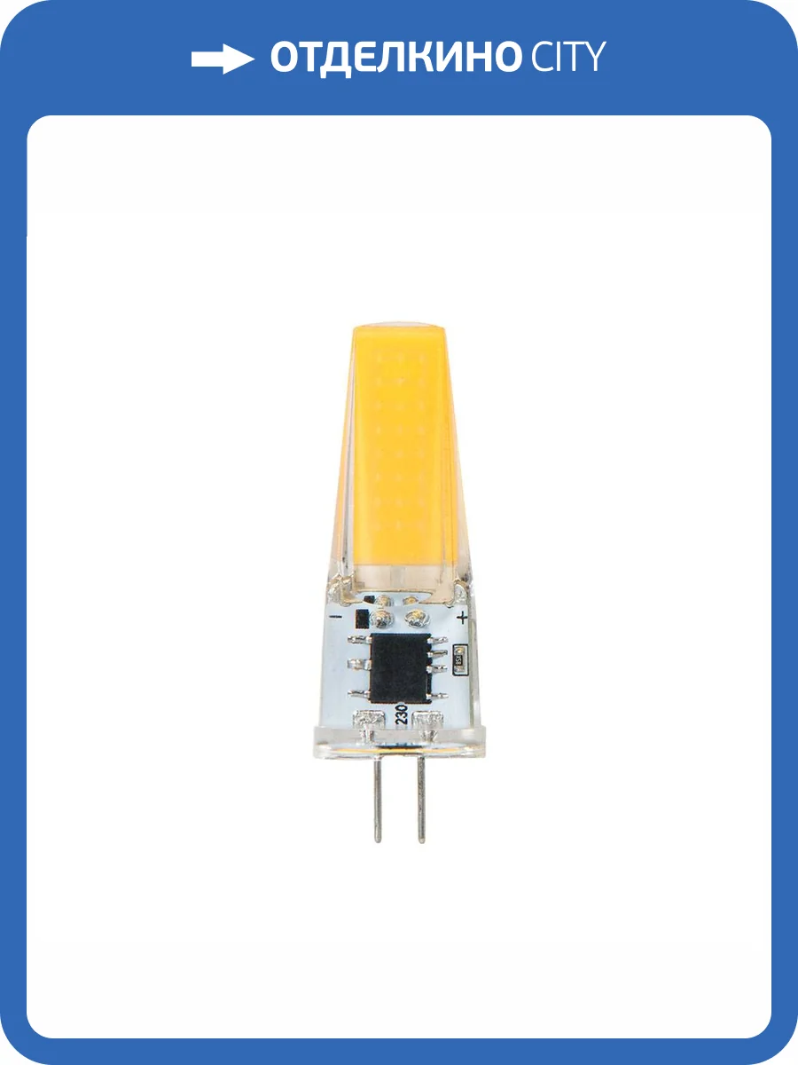 Светодиодная лампа Arte Lamp Lugo A0425-3K фото 2