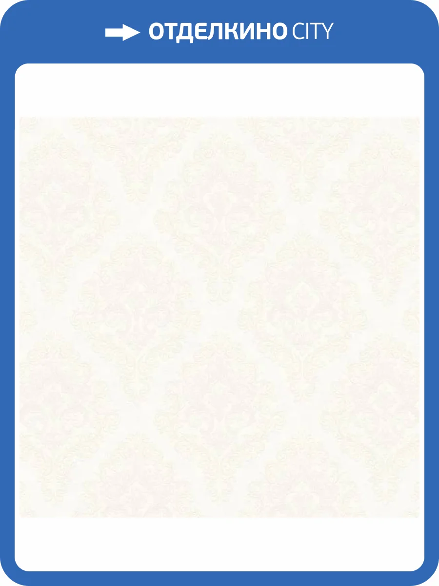 Обои Grandeco Secret R154112 фото 2