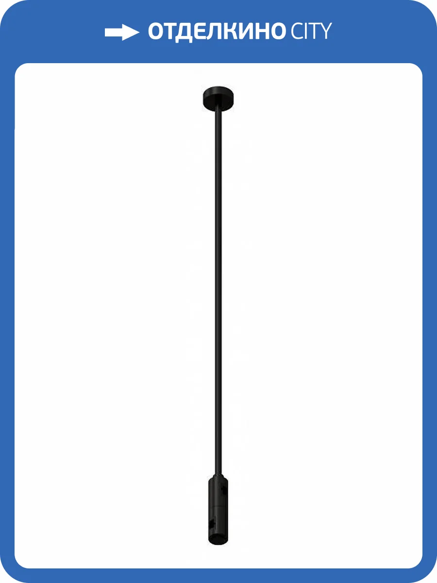 Крепление для трека ST Luce Farm ST028.422.00 фото 2