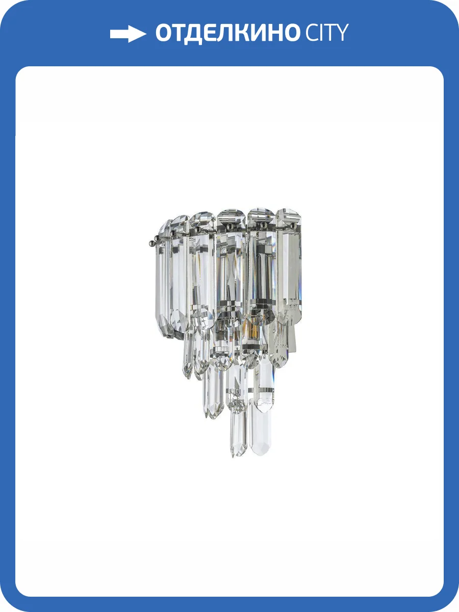 Бра Dio DArte Elite Olivetta E 2.25x31.100 N фото 3