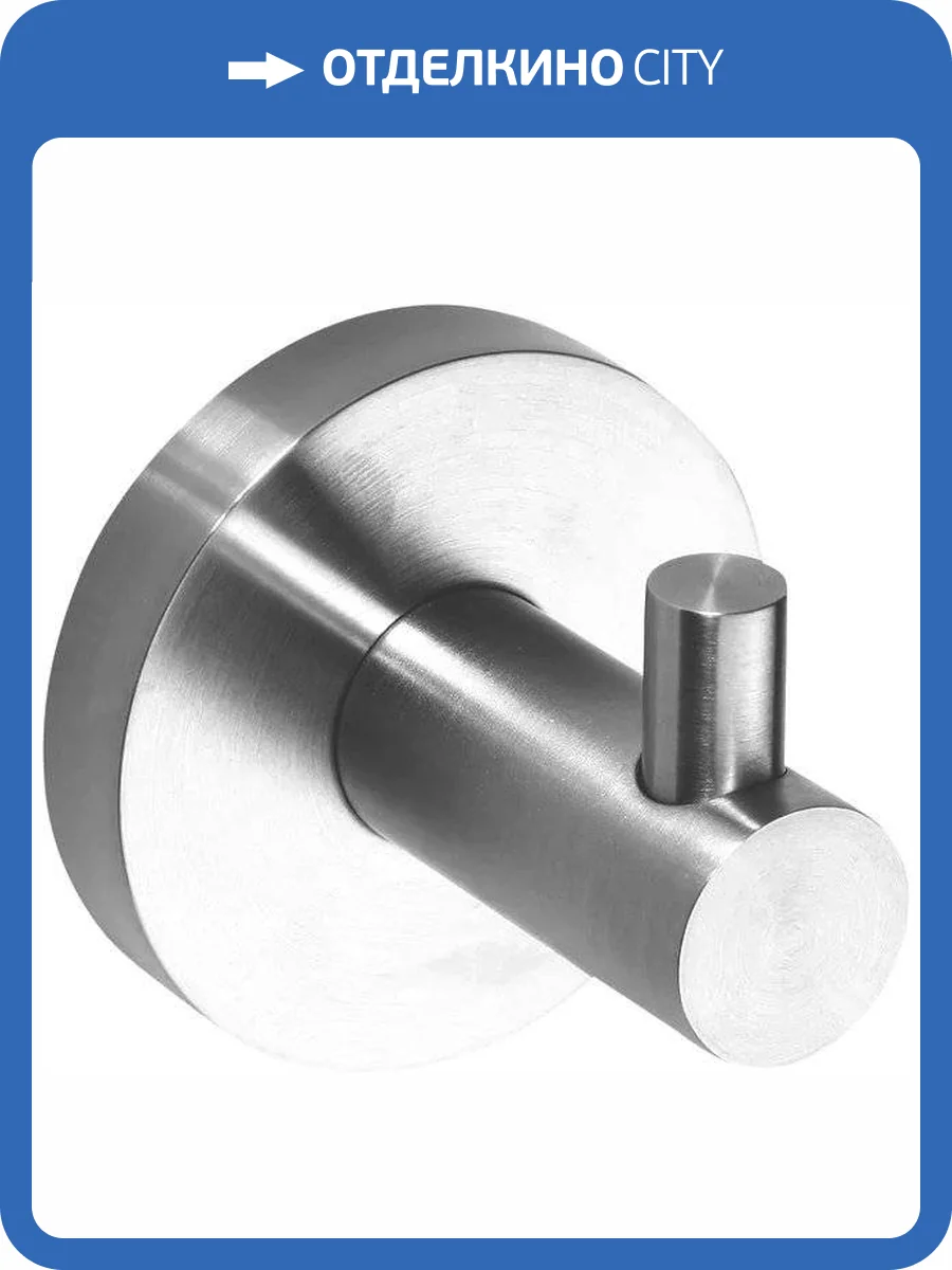 Крючок Bemeta Neo 104106025 фото 3