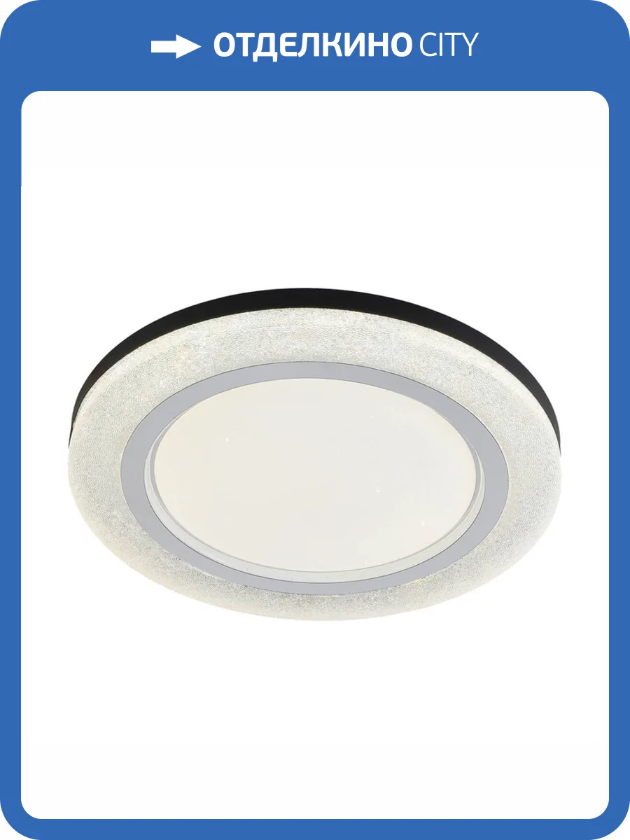 Потолочный светодиодный светильник Profit Light 2162/350 WH+CR RGB фото 6