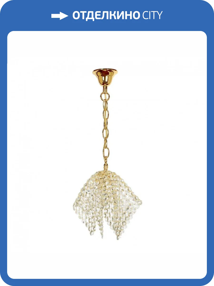 Подвесной светильник Arti Lampadari Roma E 1.3.P1 G фото 2