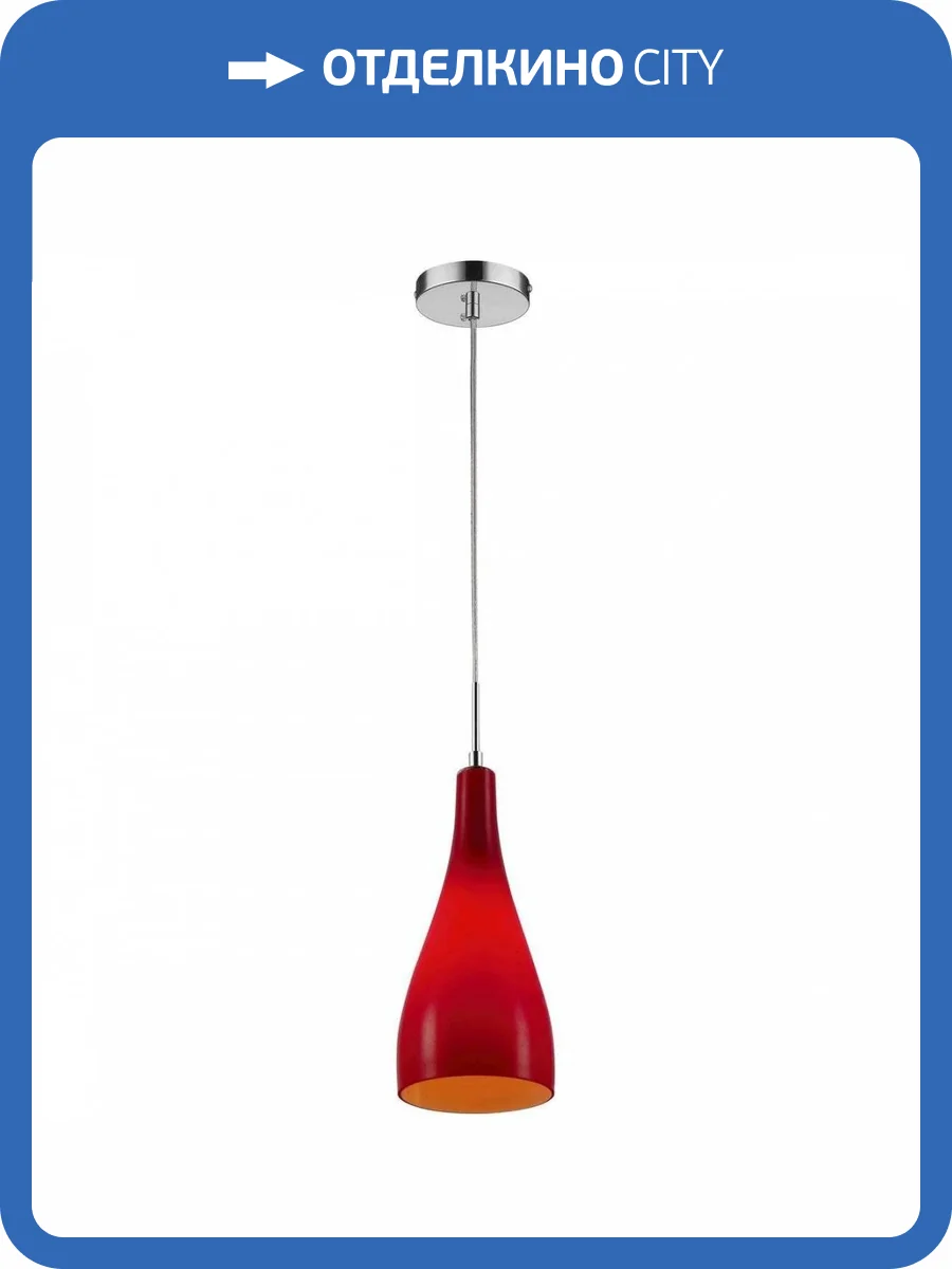 Подвесной светильник Wertmark Bootle WE210.01.176 фото 2