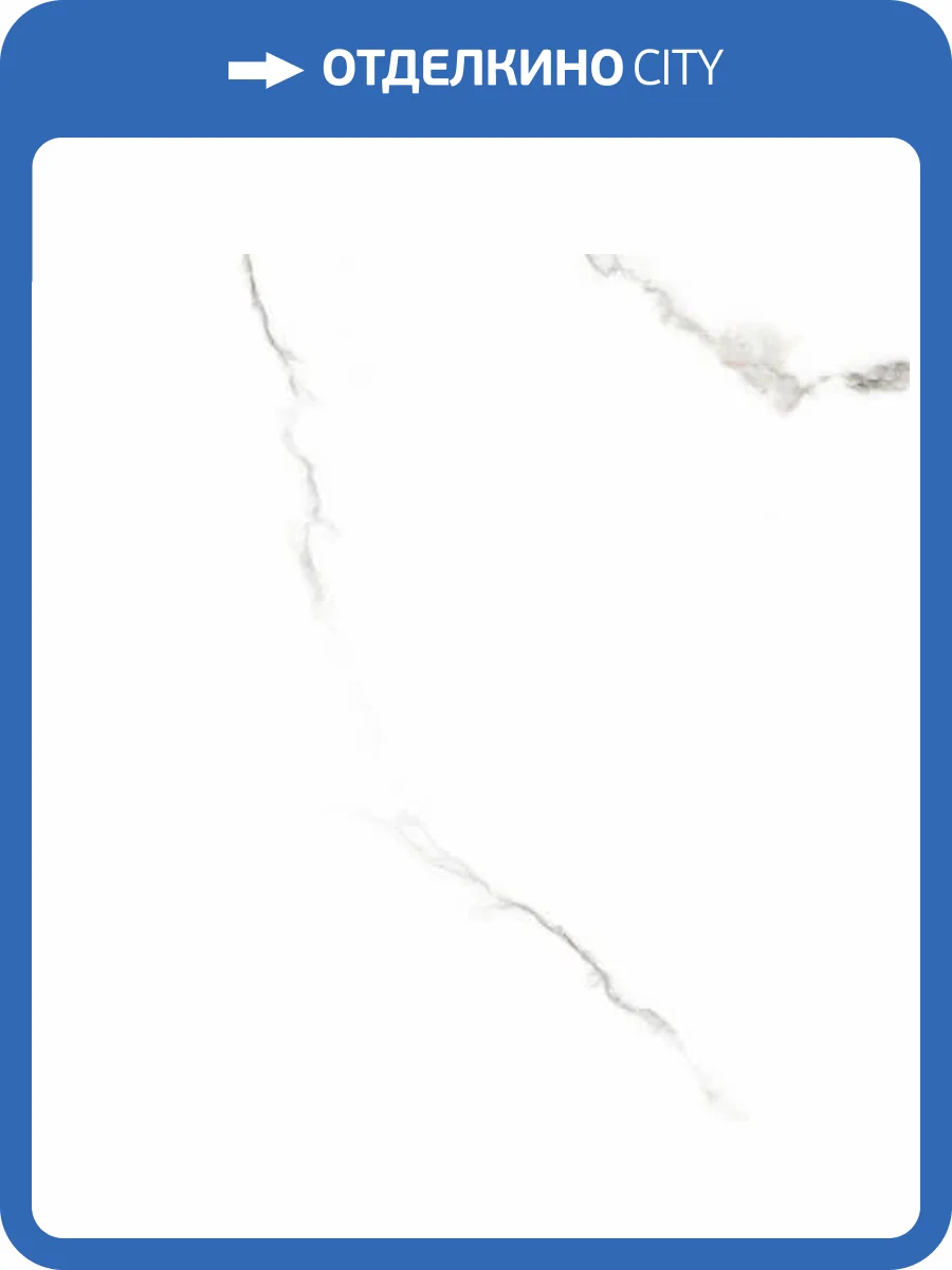 Керамогранит Lasselsberger Ceramics Иней 6461-0411 белый 60х60 фото 6