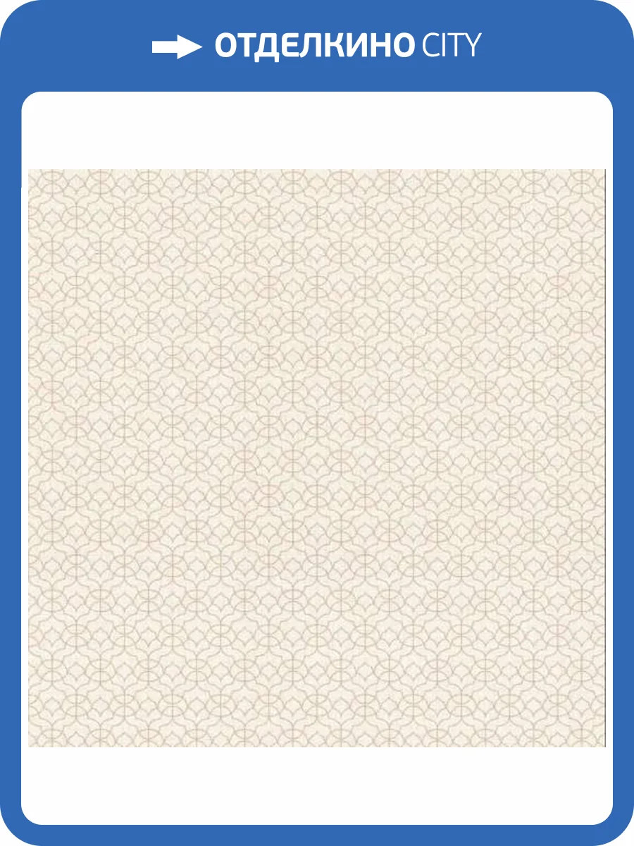 Обои Erismann Code Nature ER12108-02 фото 2