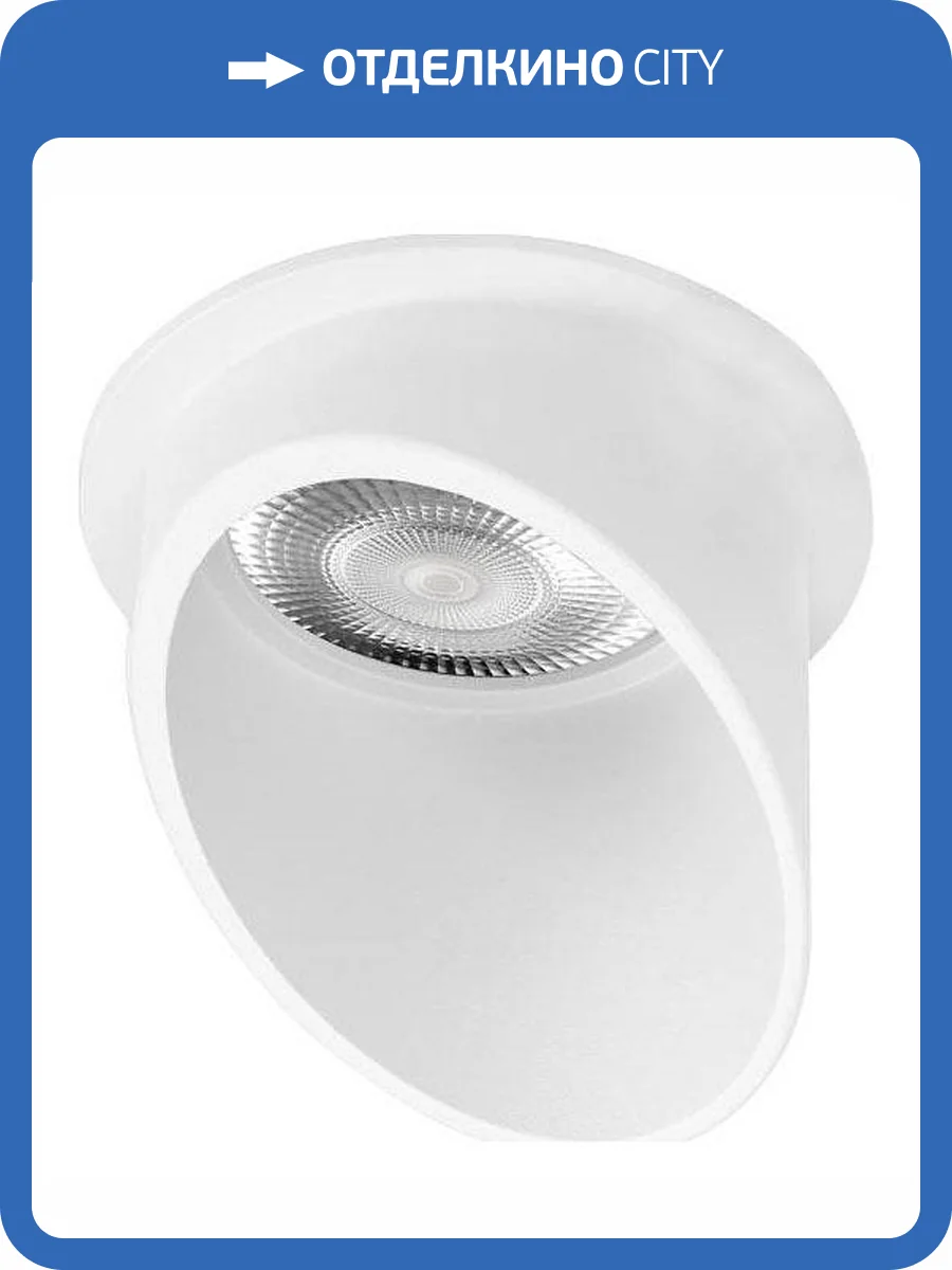 Встраиваемый светильник Loft It Limit 10343/A White фото 5