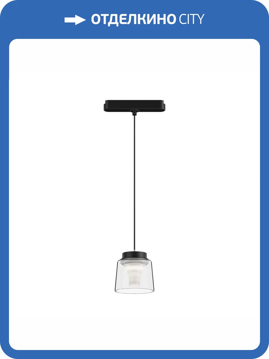 Трековый светильник Denkirs Air Hang DK5347-BK фото 2