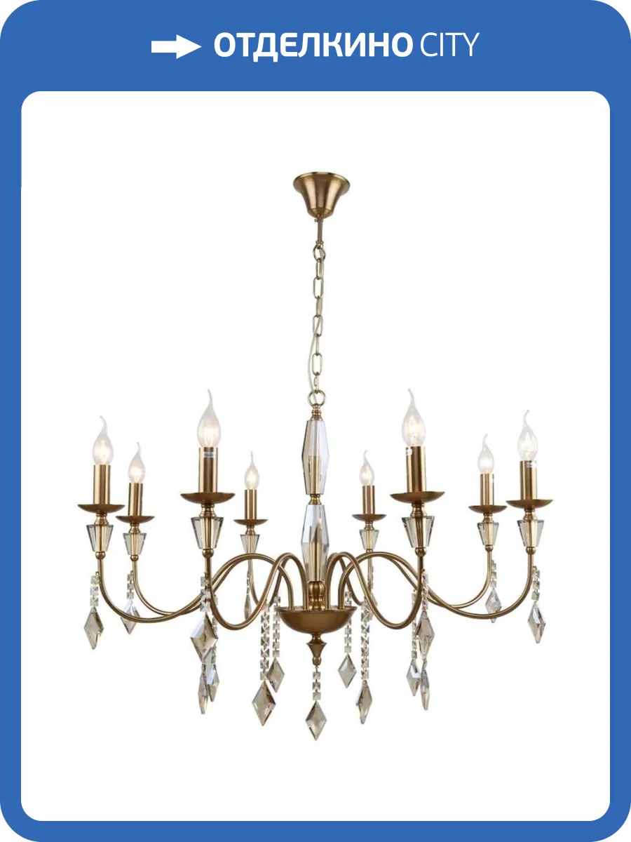 Подвесная люстра Stilfort Grace 1053/05/08P фото 4