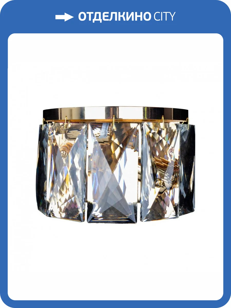 Настенный светильник Omnilux Volpedo OML-72901-02 фото 3