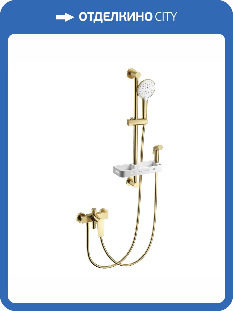Смеситель для ванны Wonzon & Woghand WW-A31003-BG с душевым гарнитуром, брашированное золото фото 3