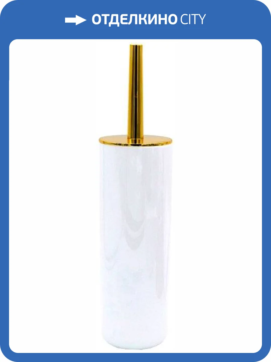 Ершик Ridder Alba 2015441 фото 4