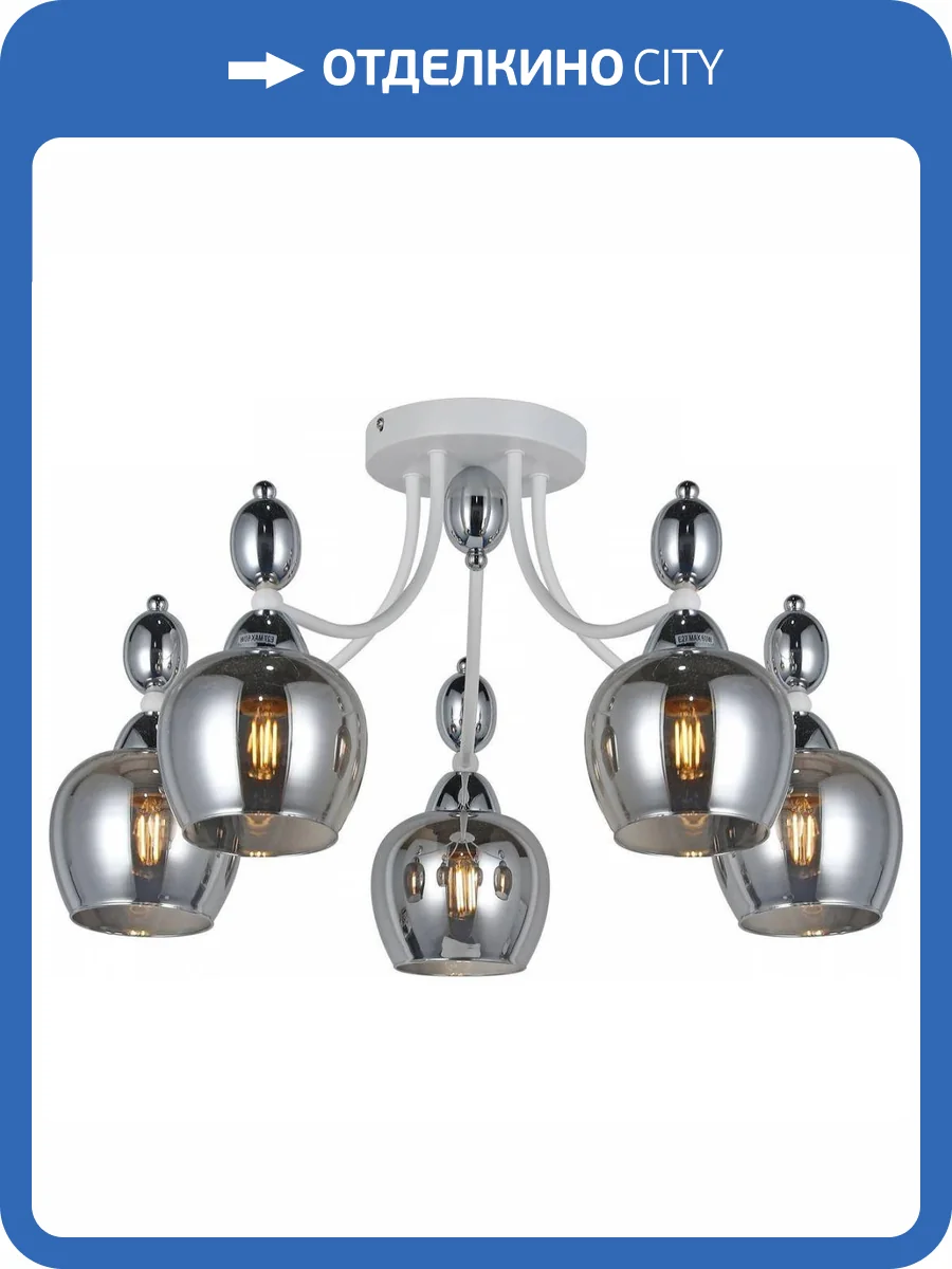 Потолочная люстра Illumico IL8258-5COU-79 WH CR фото 4