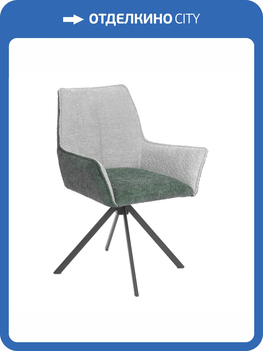 Кресло Tetchair Murano 25115 изумруд-опал, букле, поворотный фото 19