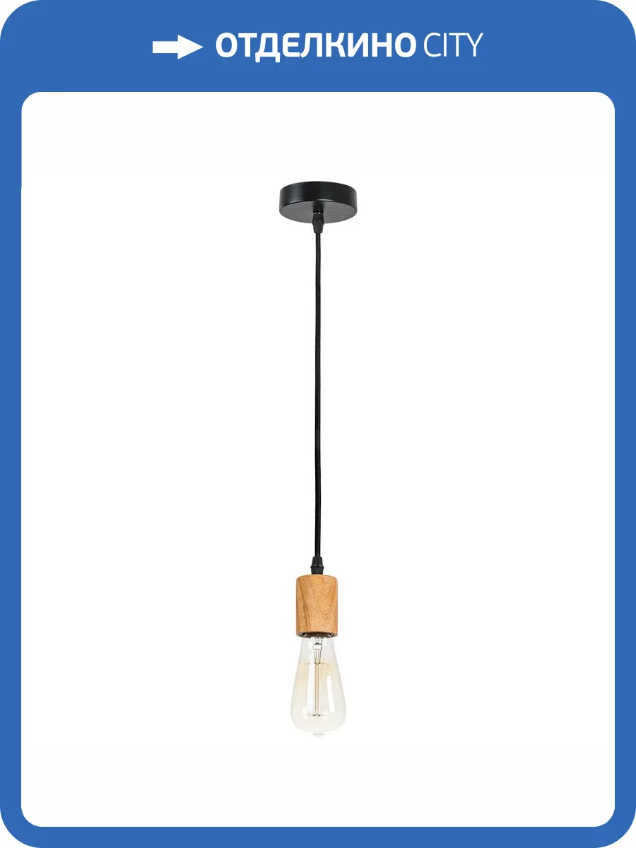 Подвесной светильник Arte Lamp Mark A7047SP-1BK фото 3