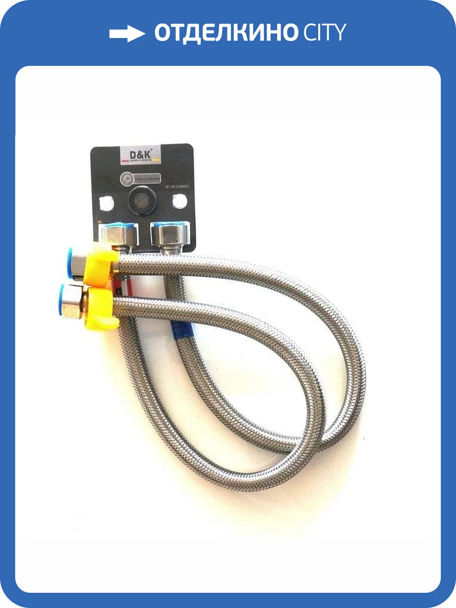 Гибкая подводка D&K DC1250051 фото 2