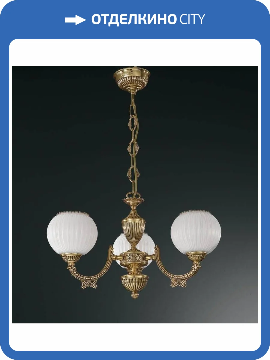 Подвесная люстра Reccagni Angelo L 8850/3 фото 2